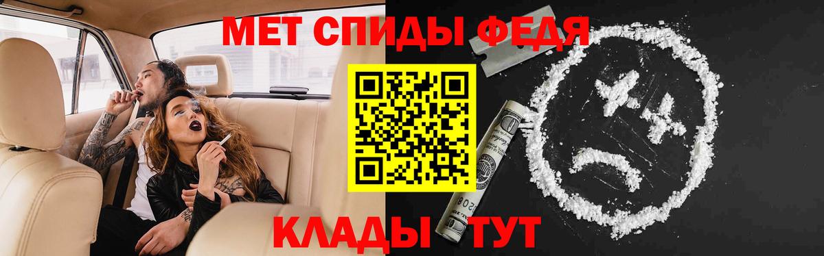 АМФ Premium  Вход с VPN  Amphetamine  Кириши 