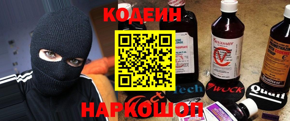 Кокаин  Гашиш  Мефедрон   Вход с VPN  Кириши  Codein  Конопля  ГАШИШ 