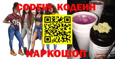 кокаин Конаково