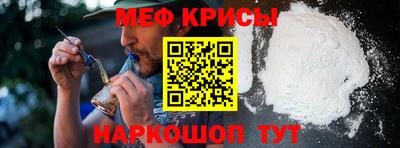 гидра Комсомольск-на-Амуре