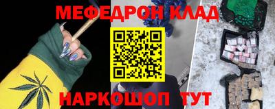 мескалин Коммунар