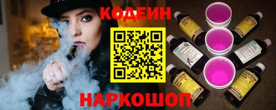 мескалин Коммунар