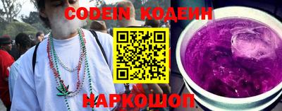 кокаин Конаково