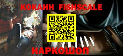 гидра Комсомольск-на-Амуре