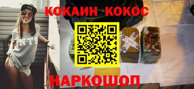 гидра Комсомольск-на-Амуре