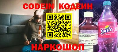 кокаин Конаково