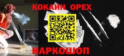 гидра Комсомольск-на-Амуре