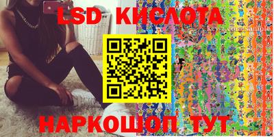 мескалин Коммунар