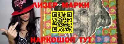 гидра Комсомольск-на-Амуре