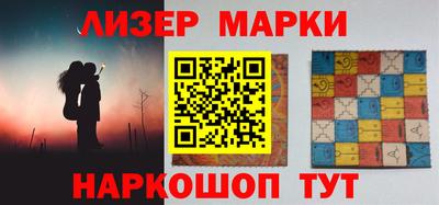 гидра Комсомольск-на-Амуре