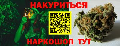 гидра Комсомольск-на-Амуре