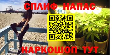 мескалин Коммунар