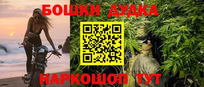 гидра Комсомольск-на-Амуре