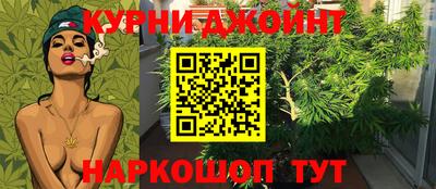 мескалин Коммунар