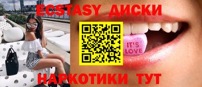 мескалин Коммунар