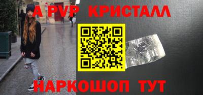 мескалин Коммунар