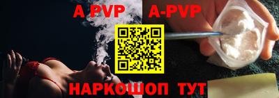 кокаин Конаково