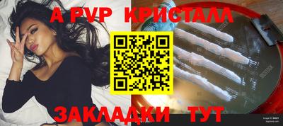 spice Краснодар