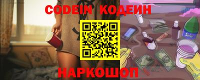гидра Комсомольск-на-Амуре