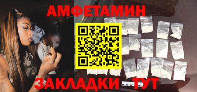кокаин Конаково