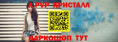 кокаин Конаково