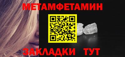 гидра Комсомольск-на-Амуре