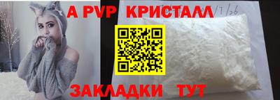 кокаин Конаково