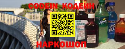 кокаин Конаково