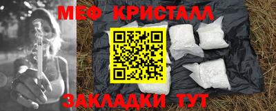 гидра Комсомольск-на-Амуре