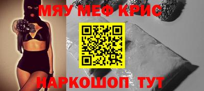 мескалин Коммунар