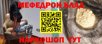 гидра Комсомольск-на-Амуре