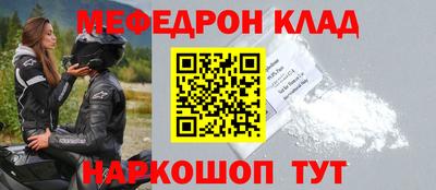 мескалин Коммунар
