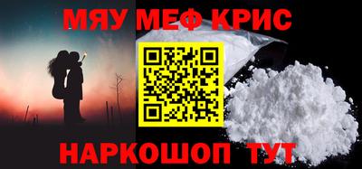 гидра Комсомольск-на-Амуре