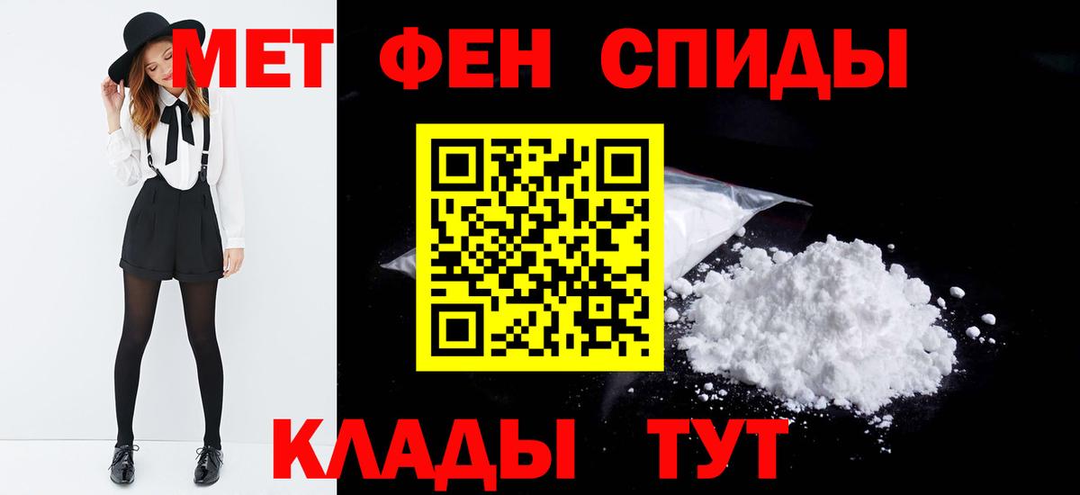 Метамфетамин винт  Метамфетамин винт  Вход с VPN  Кириши 