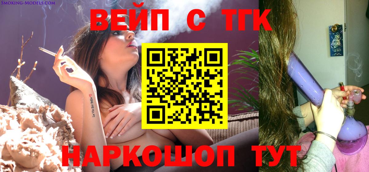 Дистиллят ТГК жижа Кириши