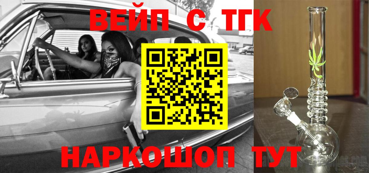 Кириши  ТГК Wax  даркнет сайт  Вход с VPN 