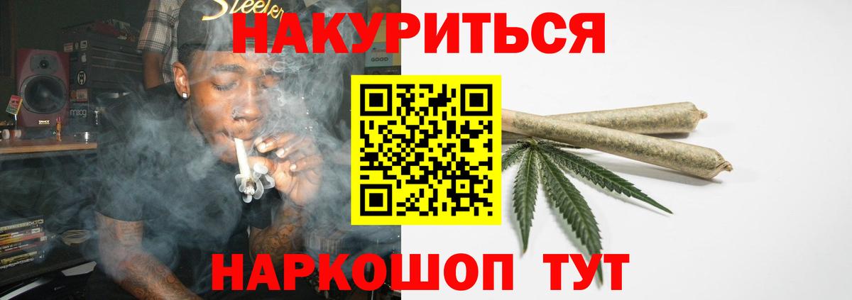 Бошки Шишки семена  Вход с VPN  Шишки марихуана Ganja  Бошки Шишки семена  Кириши 